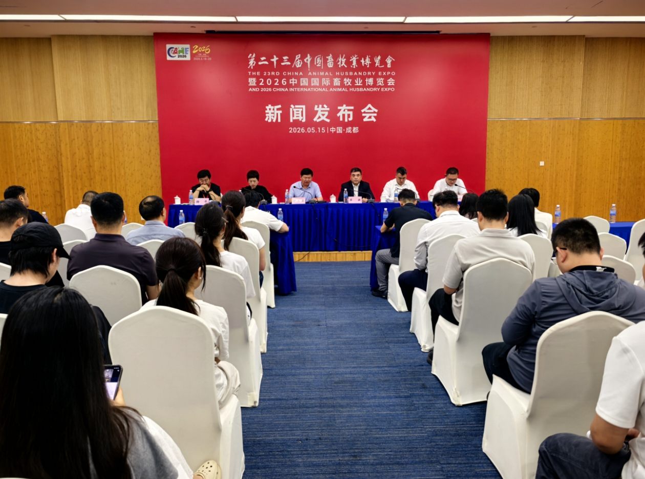 单届面积最大、龙头企业最多、国际影响力最强！第二十三届畜博会将于5月18日在蓉启幕